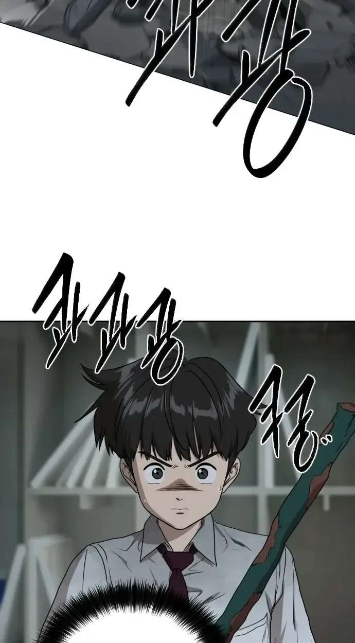 Winning With Drawings Chapter 1 - page 234