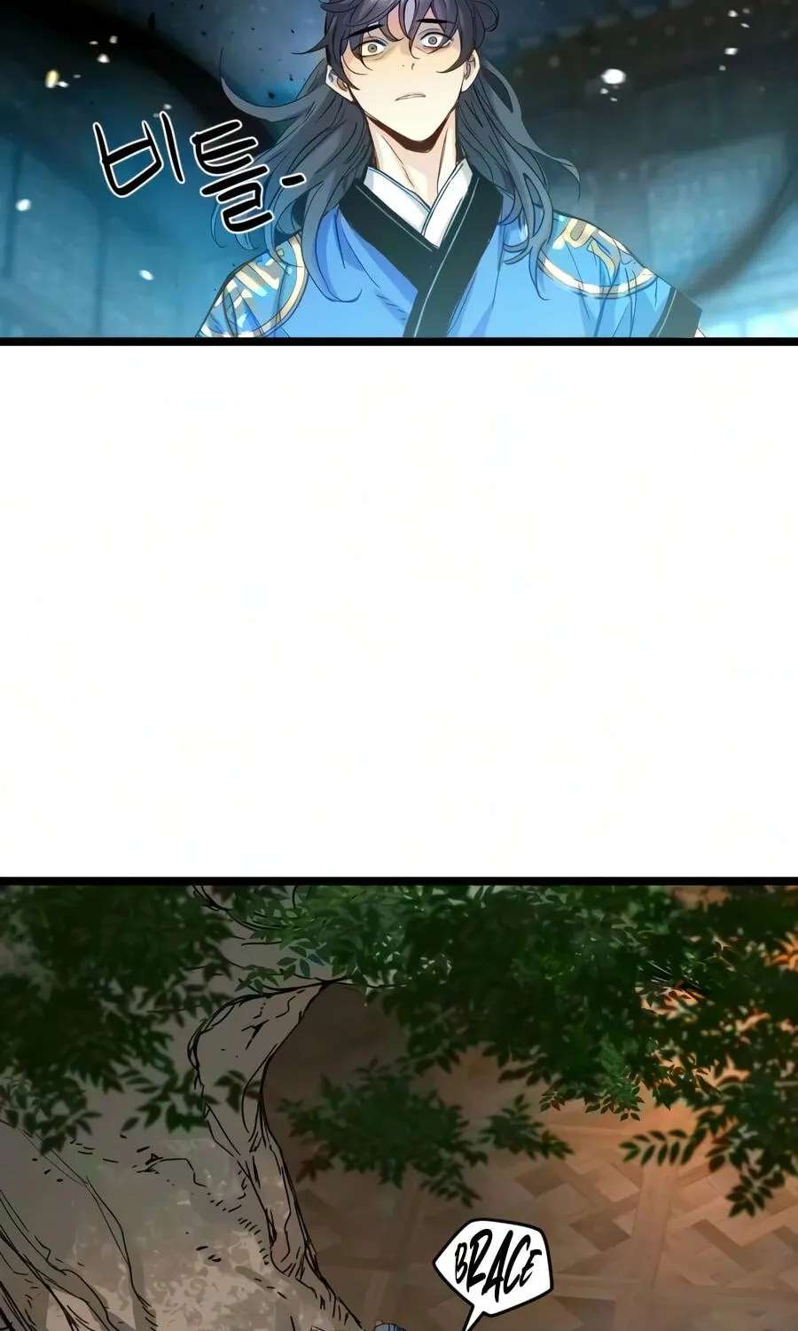 Sihanbu Cheonjaega Saranamneun Beop Chapter 91 - page 78