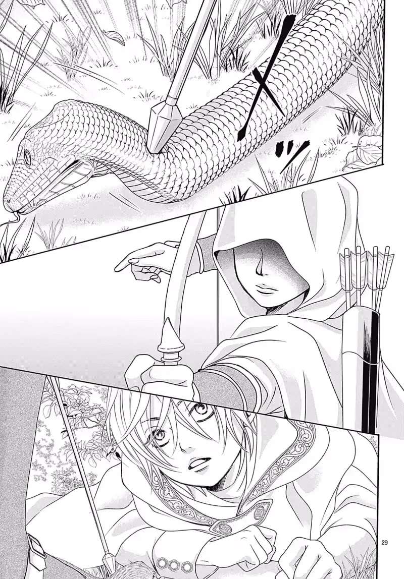 Uso to Noroi wa Himeyaka ni Chapter 1.2 - page 13