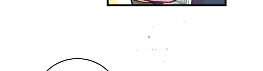 Anata e no Crescendo Chapter 152 - page 32