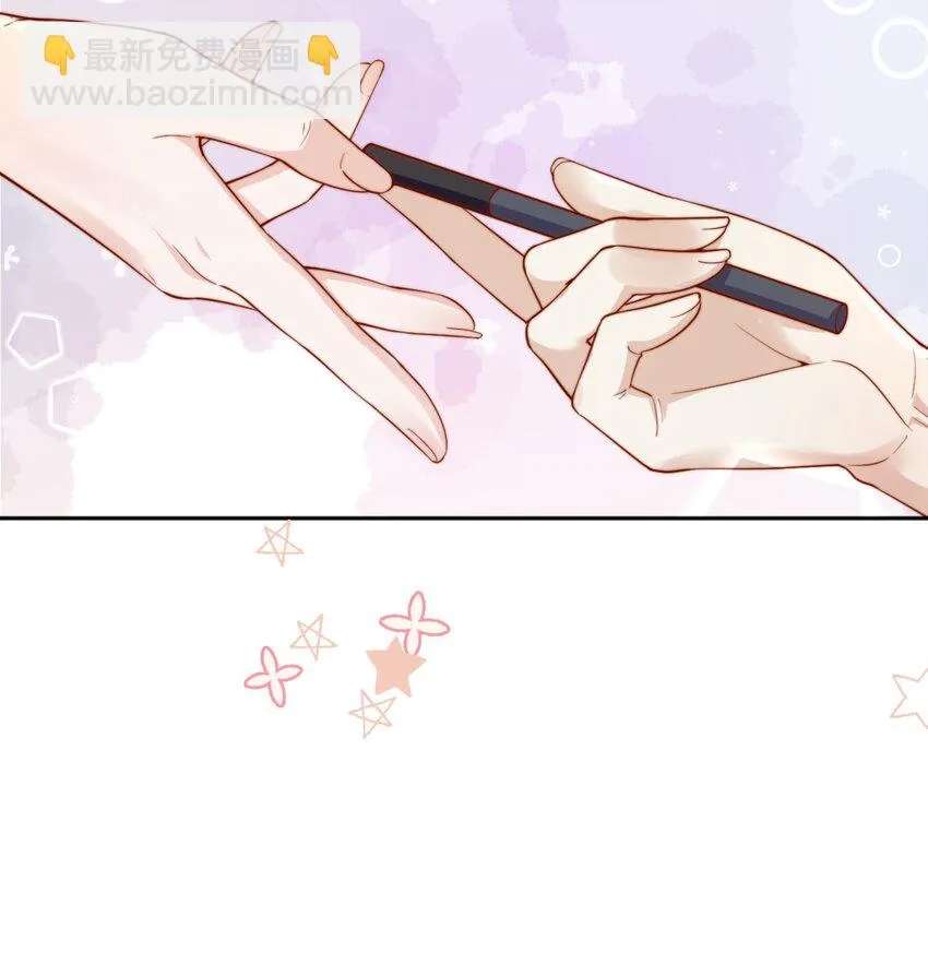 The Way My Nemesis Looks At Me Is Slowly Shifting Chapter 45 - page 33