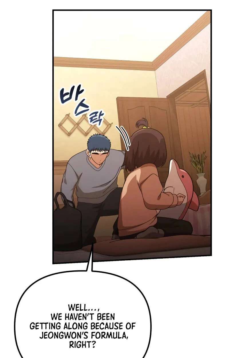 The Genius Wants an Ordinary Life Chapter 75 - page 84