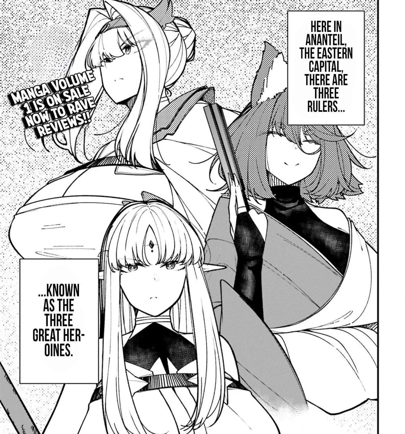 Ore ni Tsugou ga Yosugiru Machi: Shihaisha Skill de Isekai Harem Musou Chapter 7 - page 2
