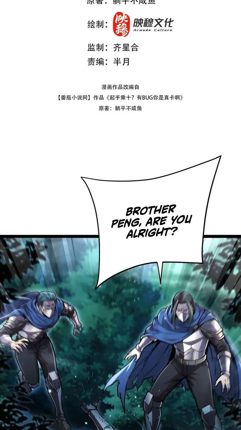 Starting with ×10: You Really Exploited the Bug! Chapter 5 - page 3