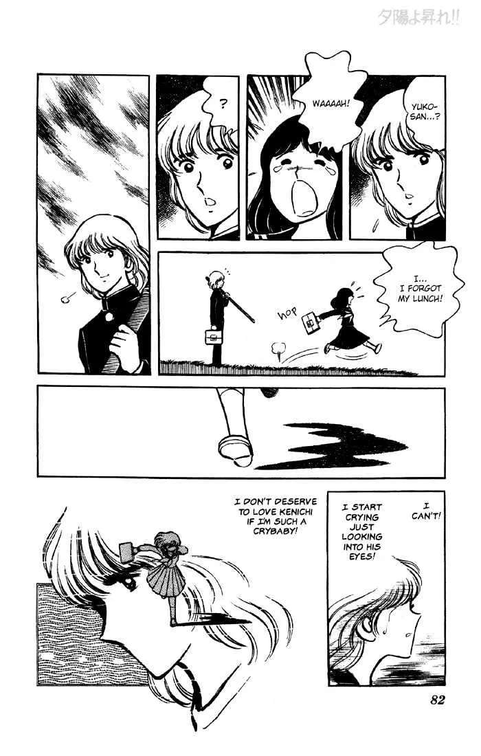 Yuuhi yo Nobore!! Chapter 2 - page 33