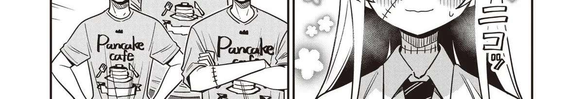 Undead-san no Bukiyou na Seishun Chapter 12 - page 8