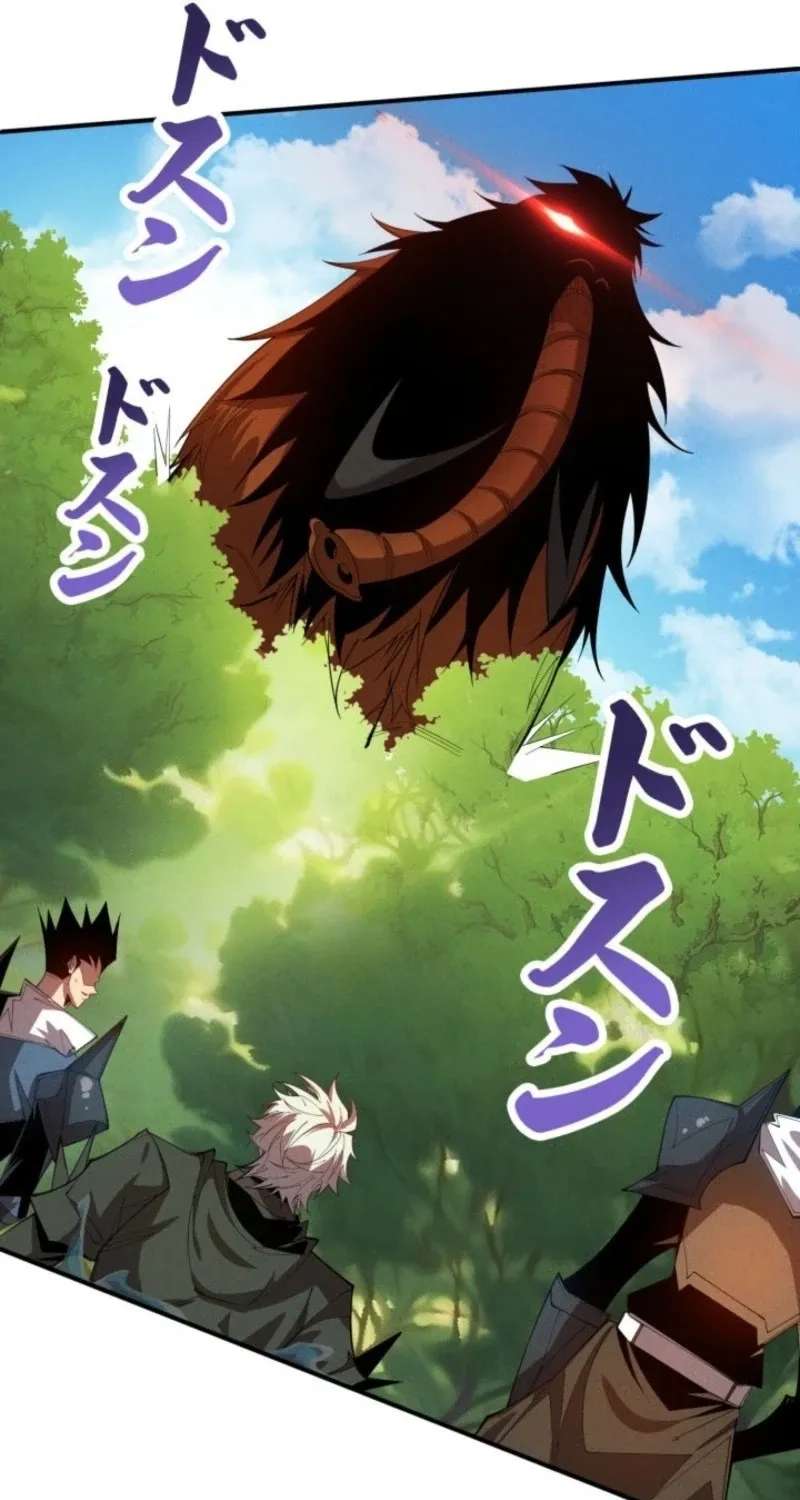 Dream Beast Hunter Chapter 23 - page 36