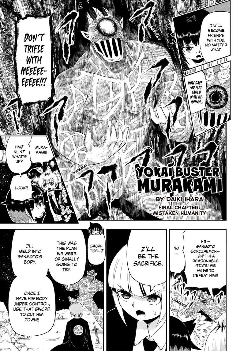 Youkai Buster Murakami Chapter 21 - page 1