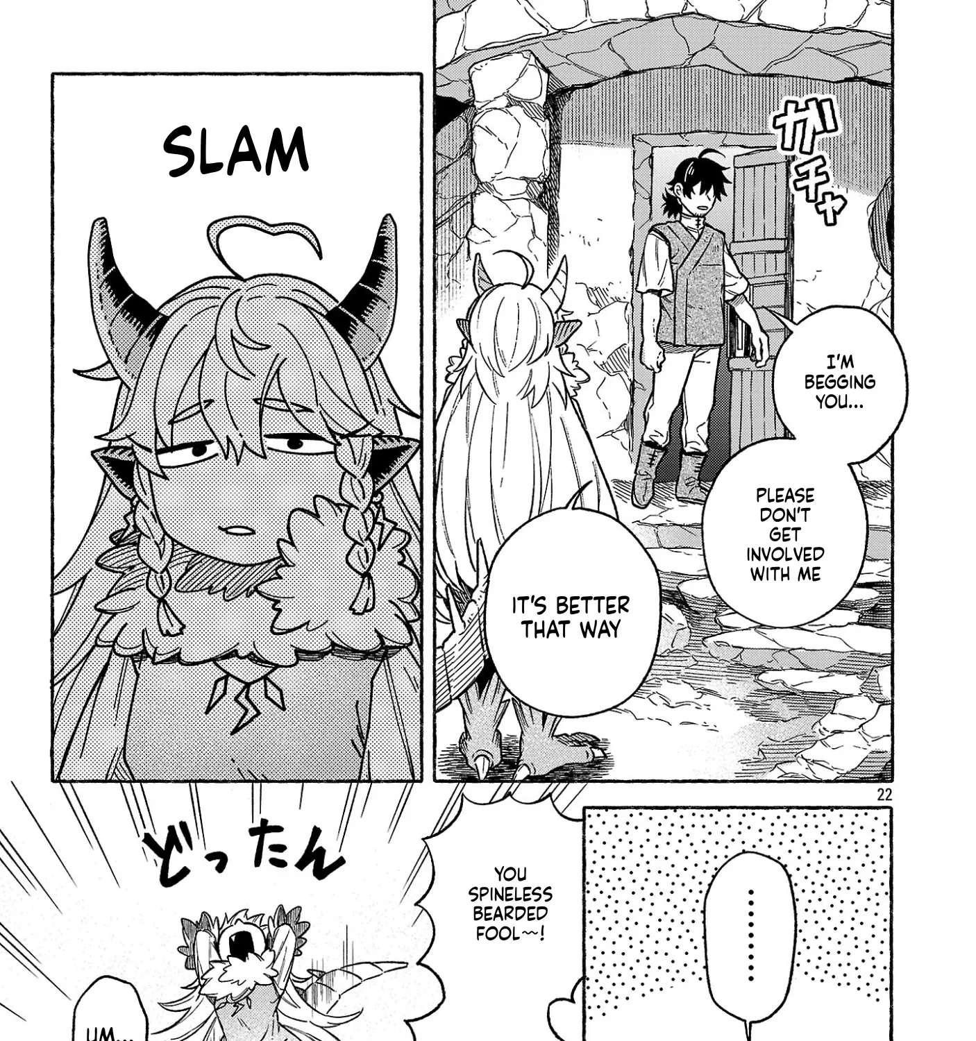 (Moto) Yuusha to (Jiki) Maou no, Maoujou Made no Aruki Kata Chapter 1 - page 47