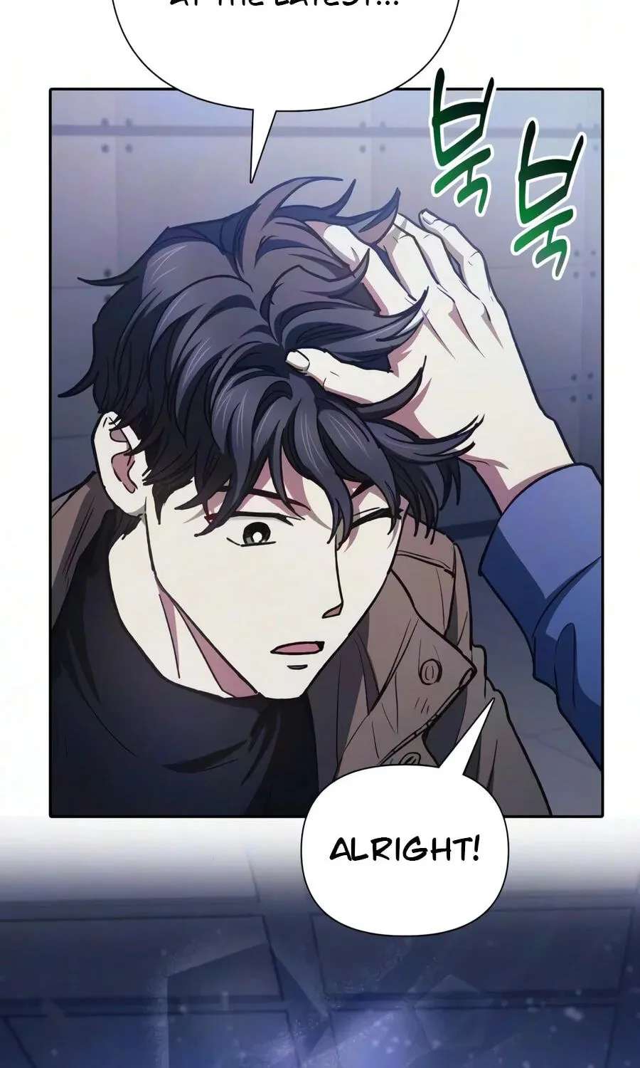 My S-Class Hunters Chapter 181 - page 137