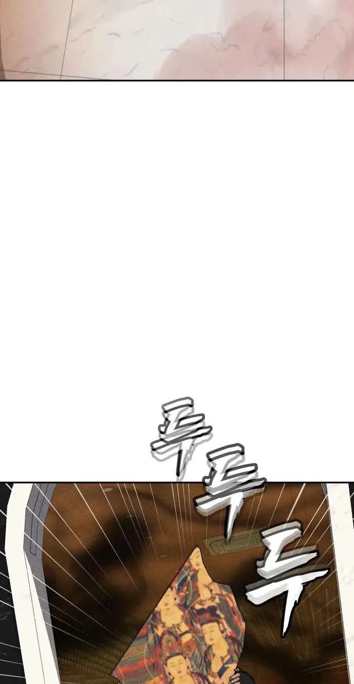 ShaMONEYism Chapter 61 - page 103