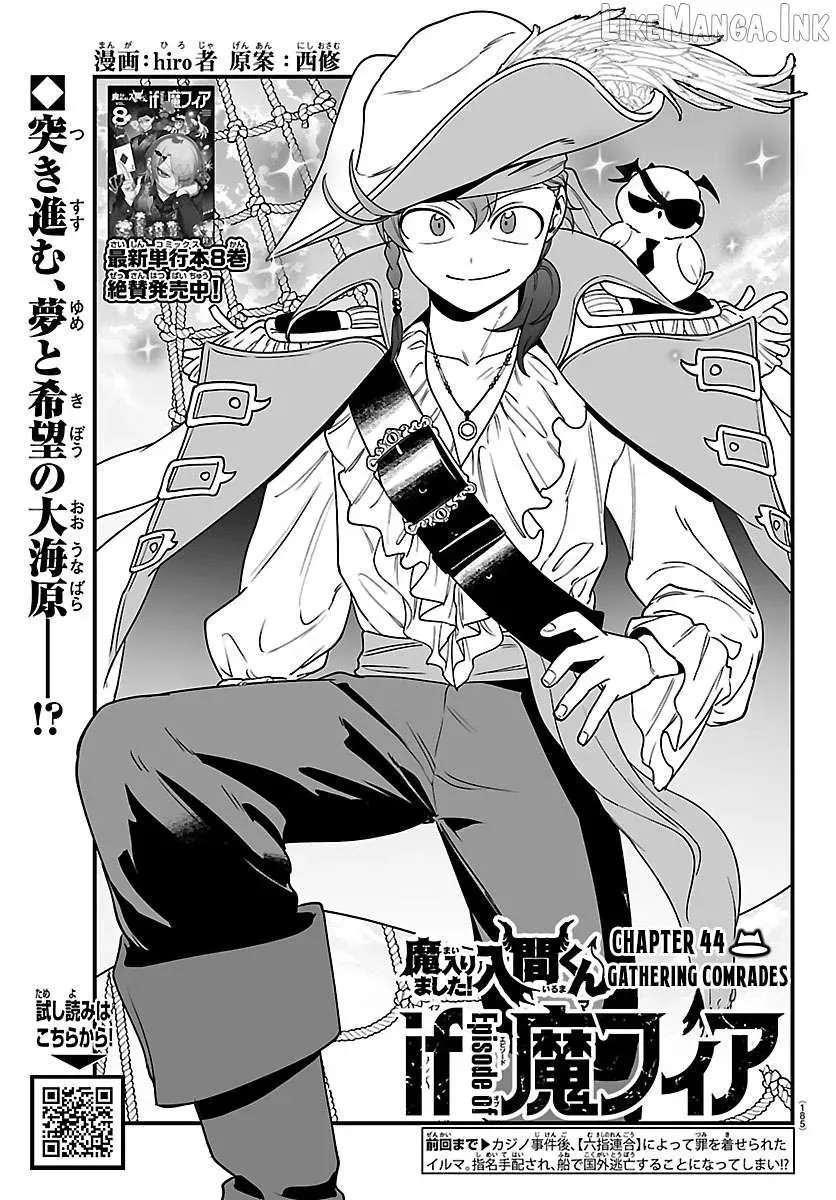 Mairimashita! Iruma-Kun Mafia Au Chapter 44 - page 1