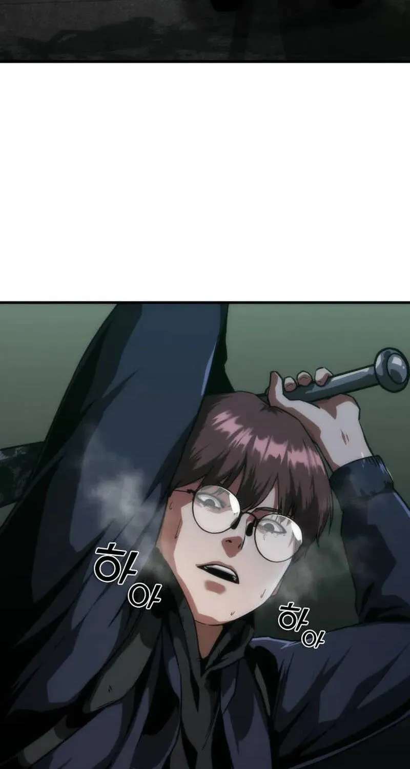 Zombie Revelation: 82-08 Chapter 121 - page 41