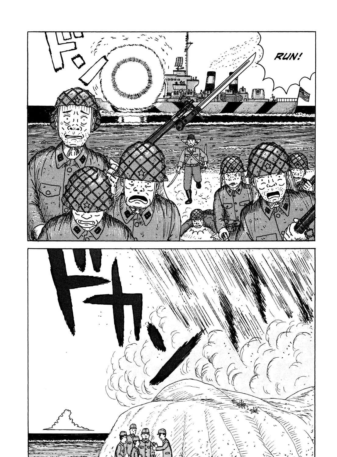 Kajimunugatai Chapter 5 - page 32