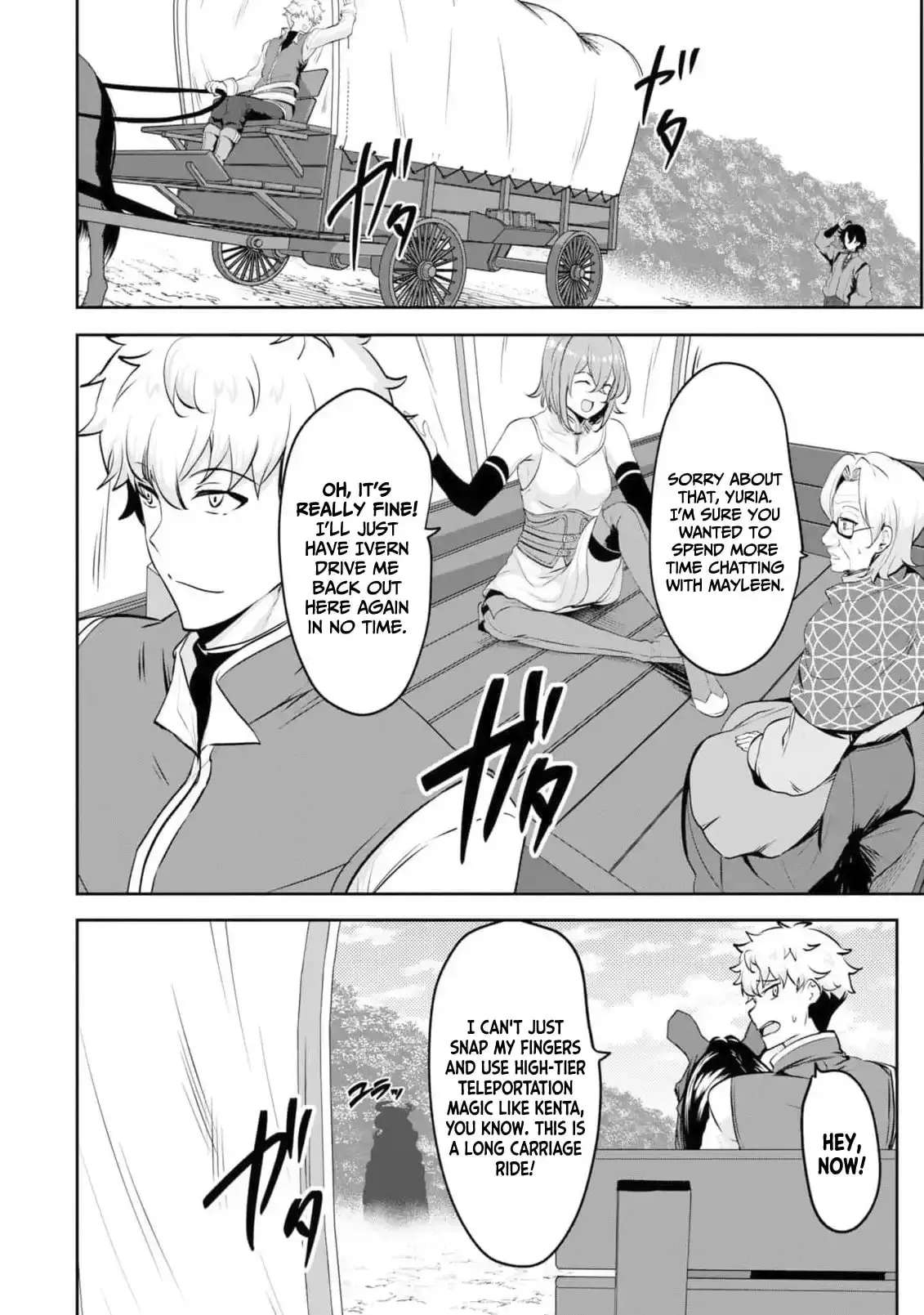 Yasagure Shōkansha wa Ugokanai Chapter 7 - page 15