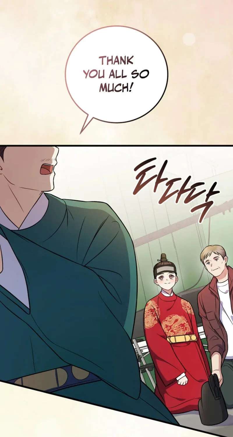 A Superstar From Birth Chapter 100 - page 9