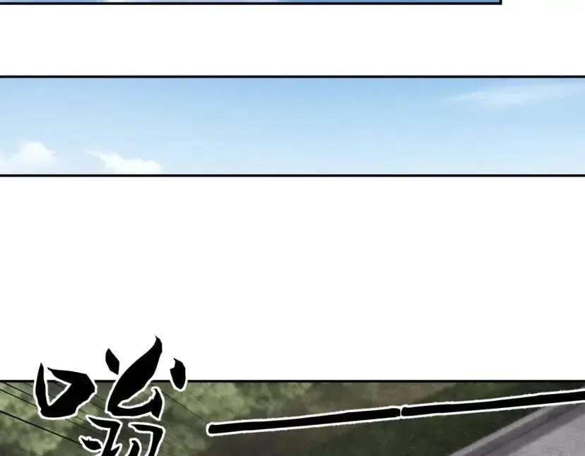 Dushi Yin Long Chapter 100 - page 58