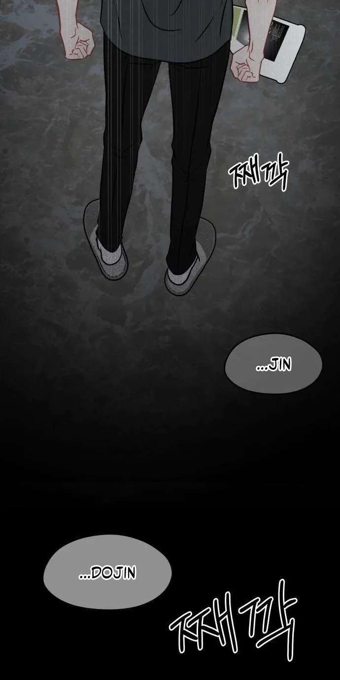A Very Private Area Chapter 6 - page 45