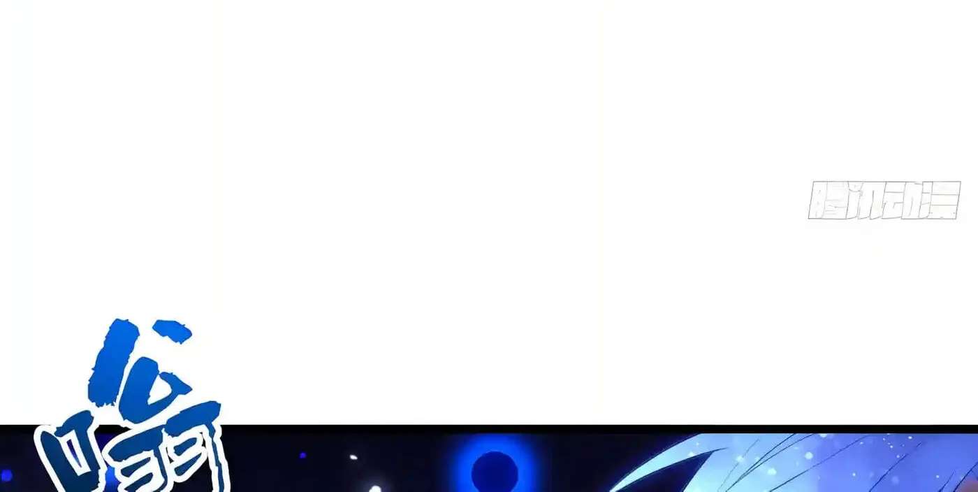 Kaiju Qiandao Huanggu Sheng Ti Chapter 166 - page 8