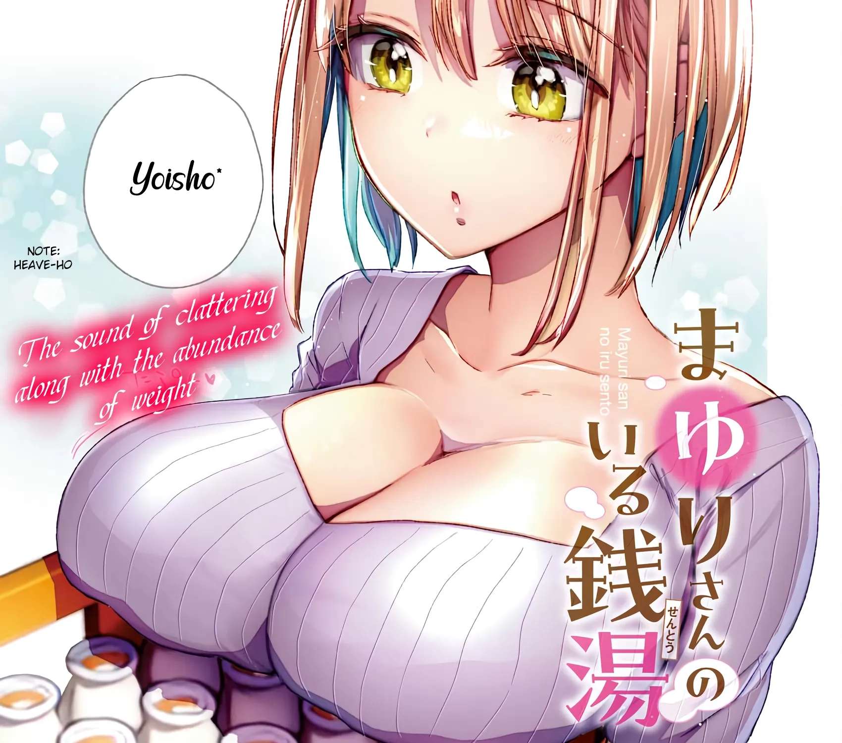 Mayuri-san no Iru Sentou Chapter 4 - page 3