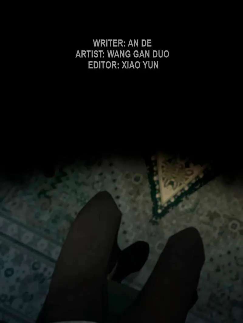 Miss Zuo Ying Chapter 30 - page 2