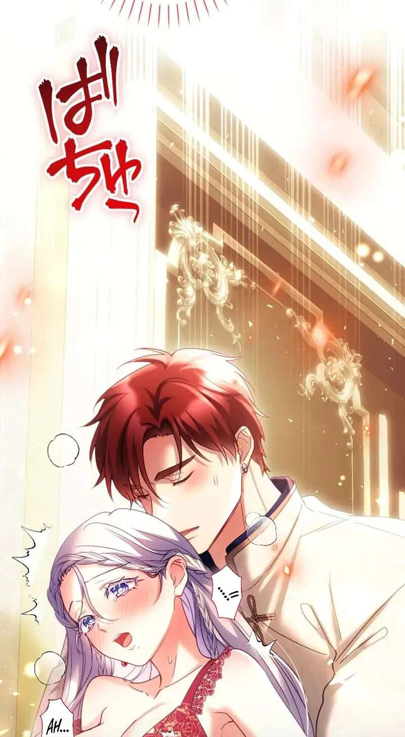 Dokusen Yoku ga Tsuyoi Honou Tei ni Shuuchaku Saretemasu Chapter 78 - page 97