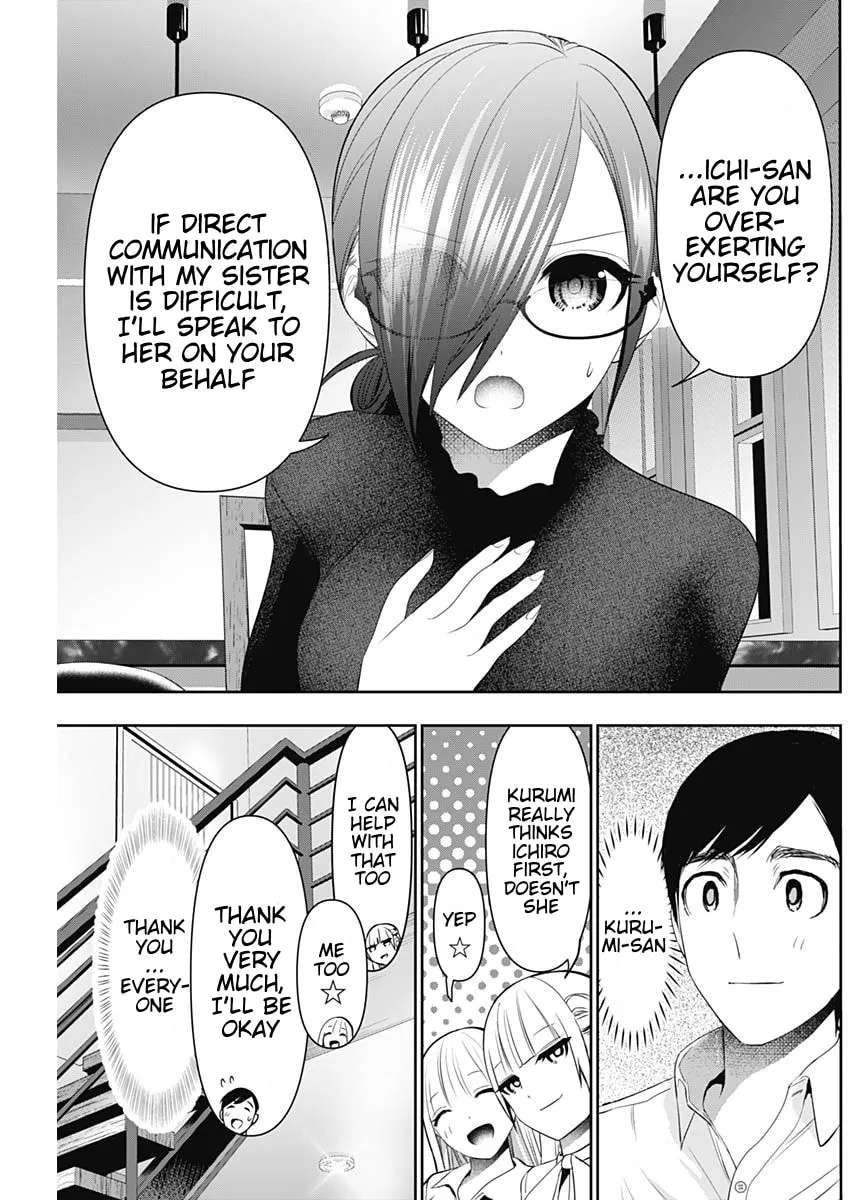 Batsu-Hare Chapter 207 - page 7