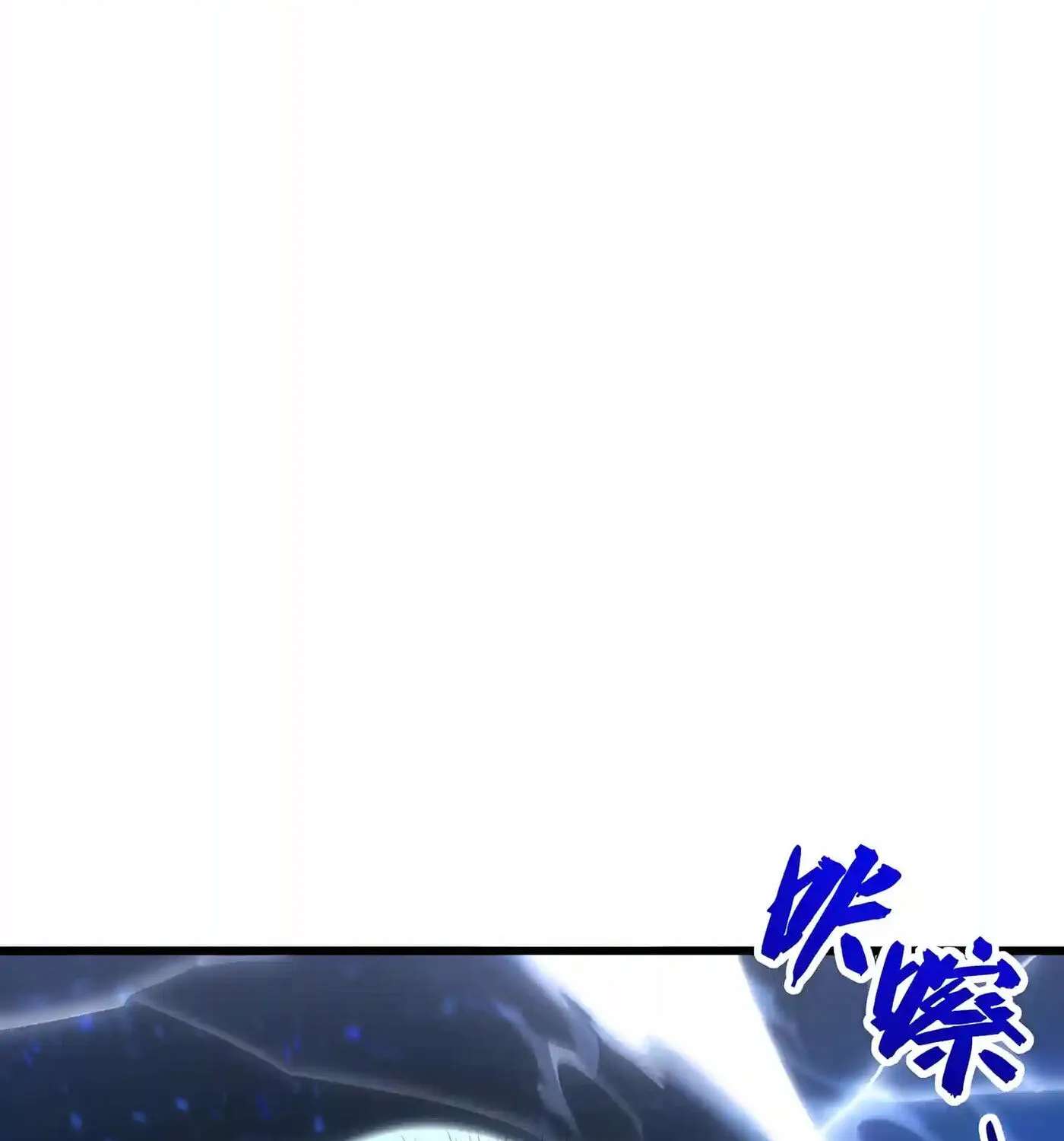 Kaiju Qiandao Huanggu Sheng Ti Chapter 170 - page 19