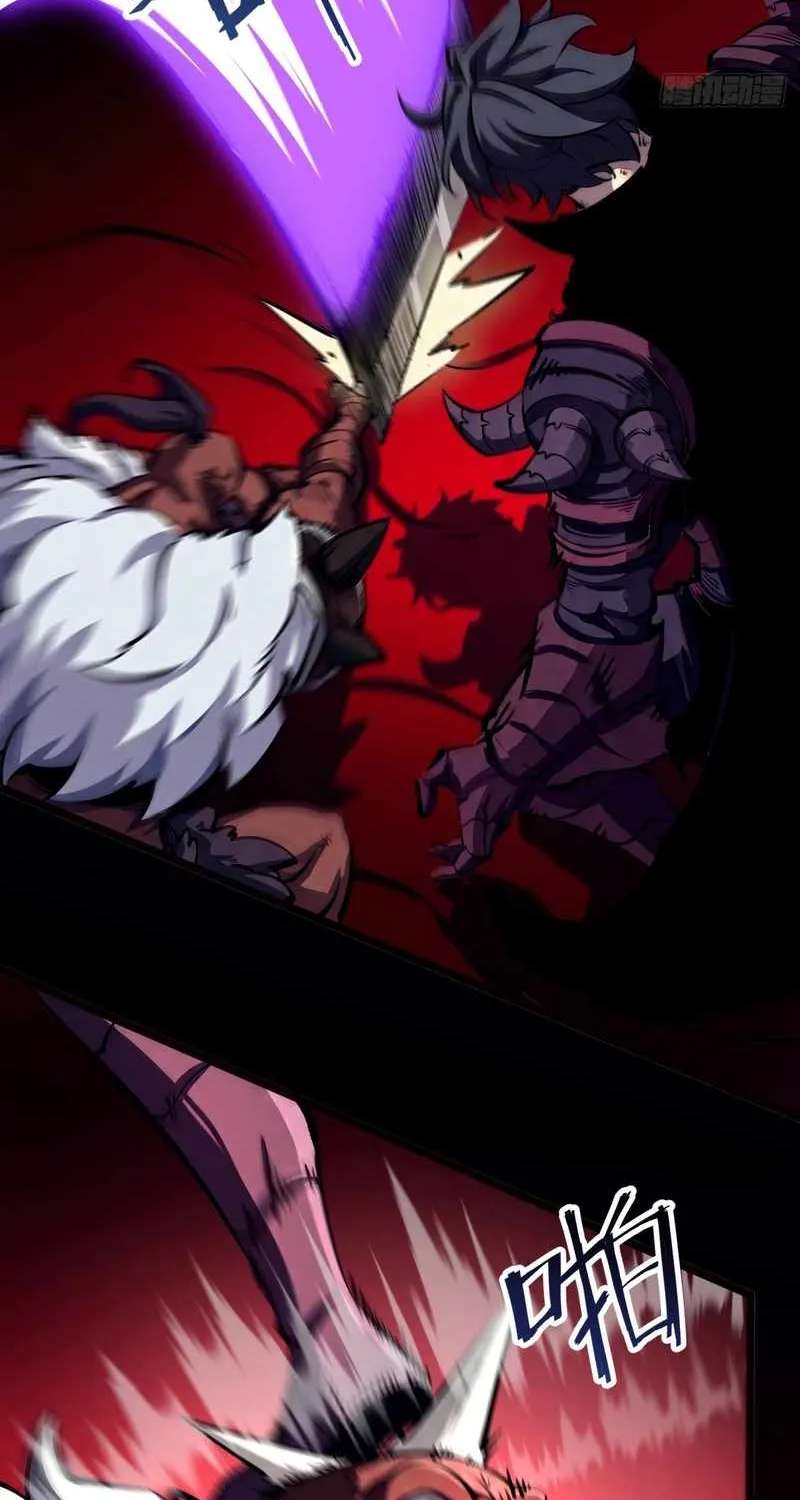 Super God of War Chapter 37 - page 44