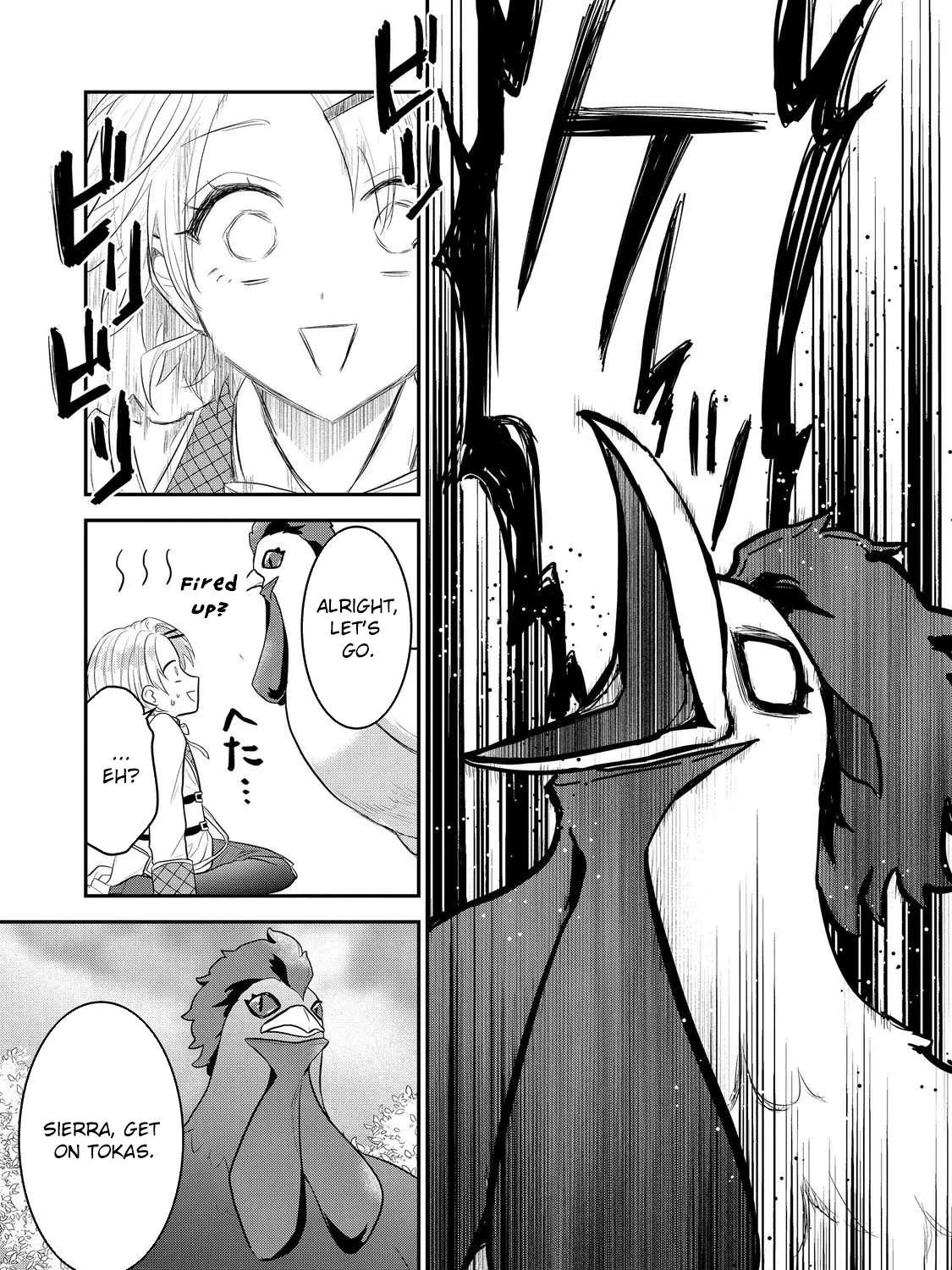 The Guild Receptionist Dreams of Leaving Work on Time Chapter 5 - page 31