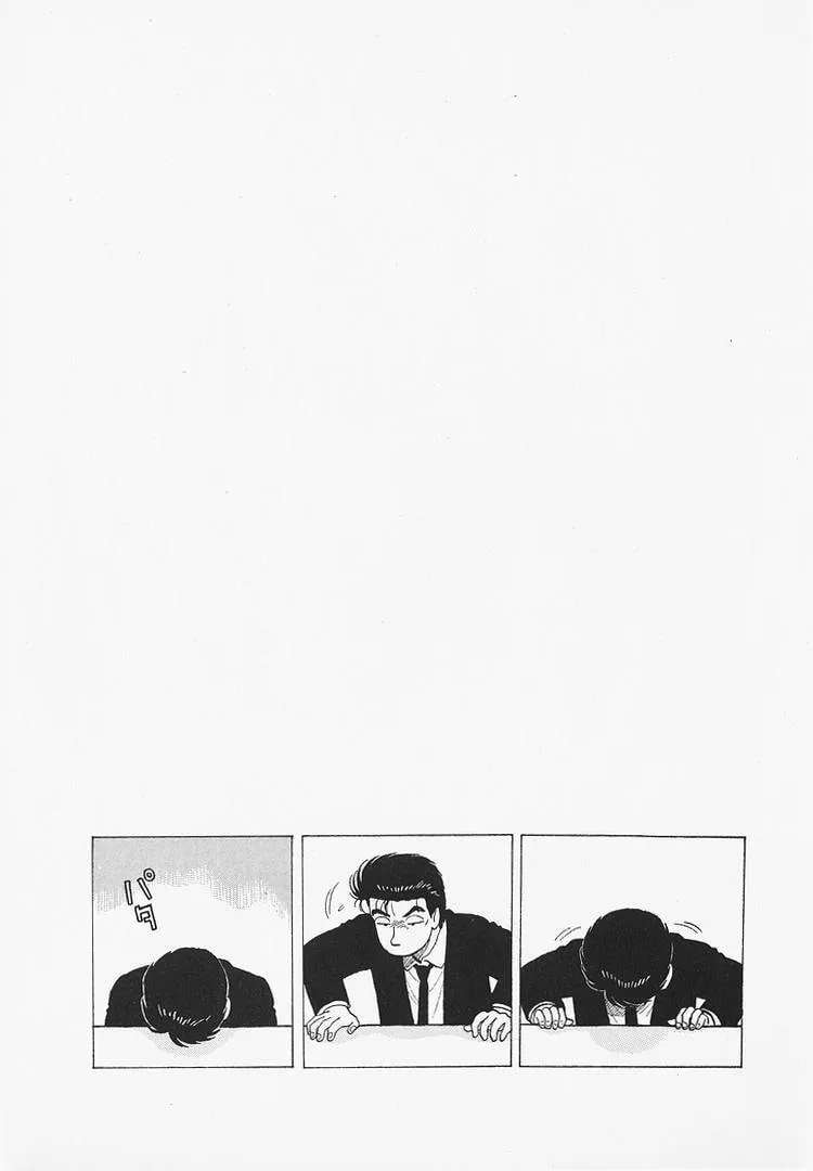 The Gourmet Chapter 334 - page 24