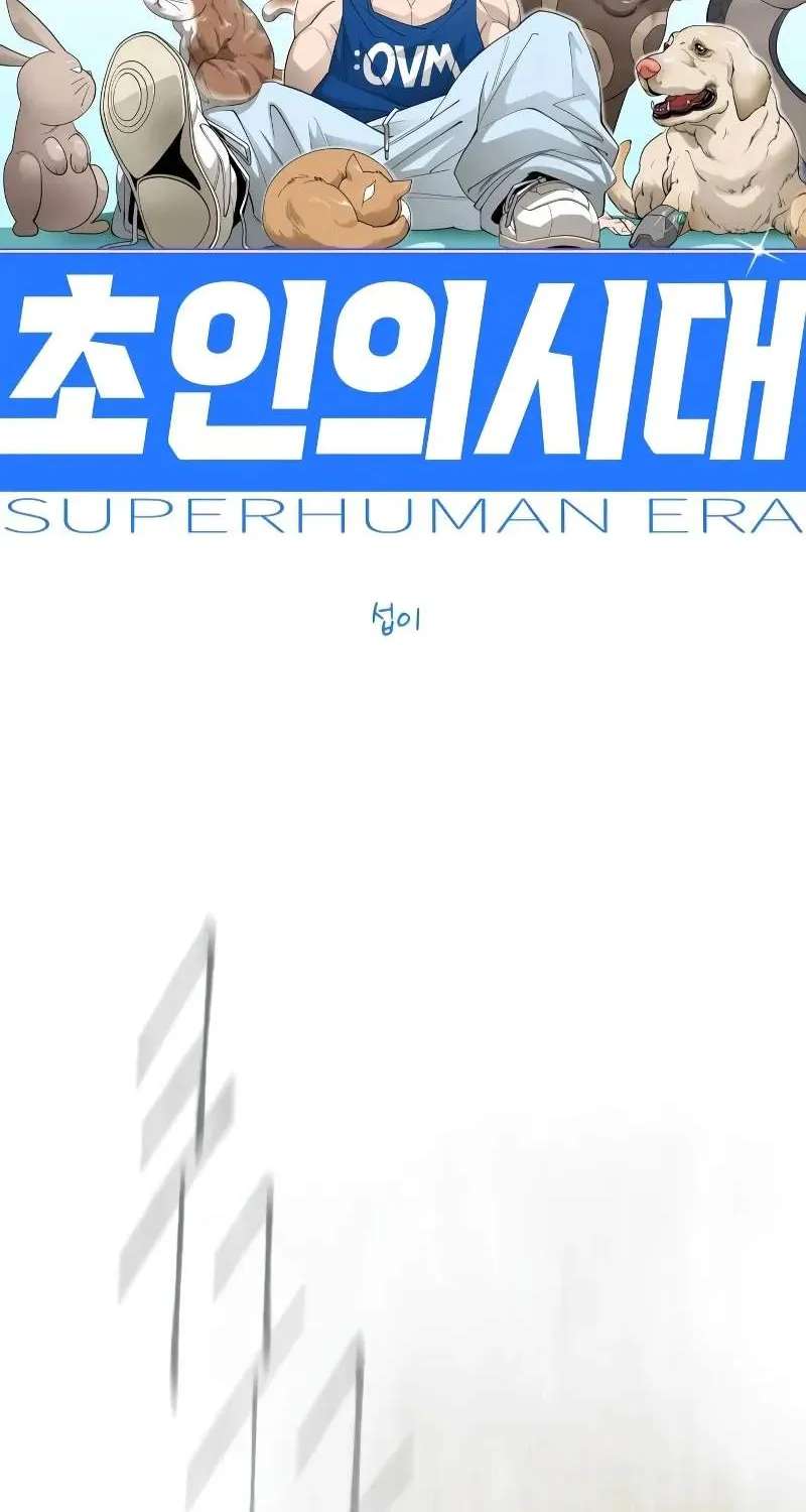 Superhuman Era Chapter 248 - page 16