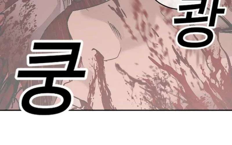 A Grimoire Changed My Fate Chapter 1 - page 178