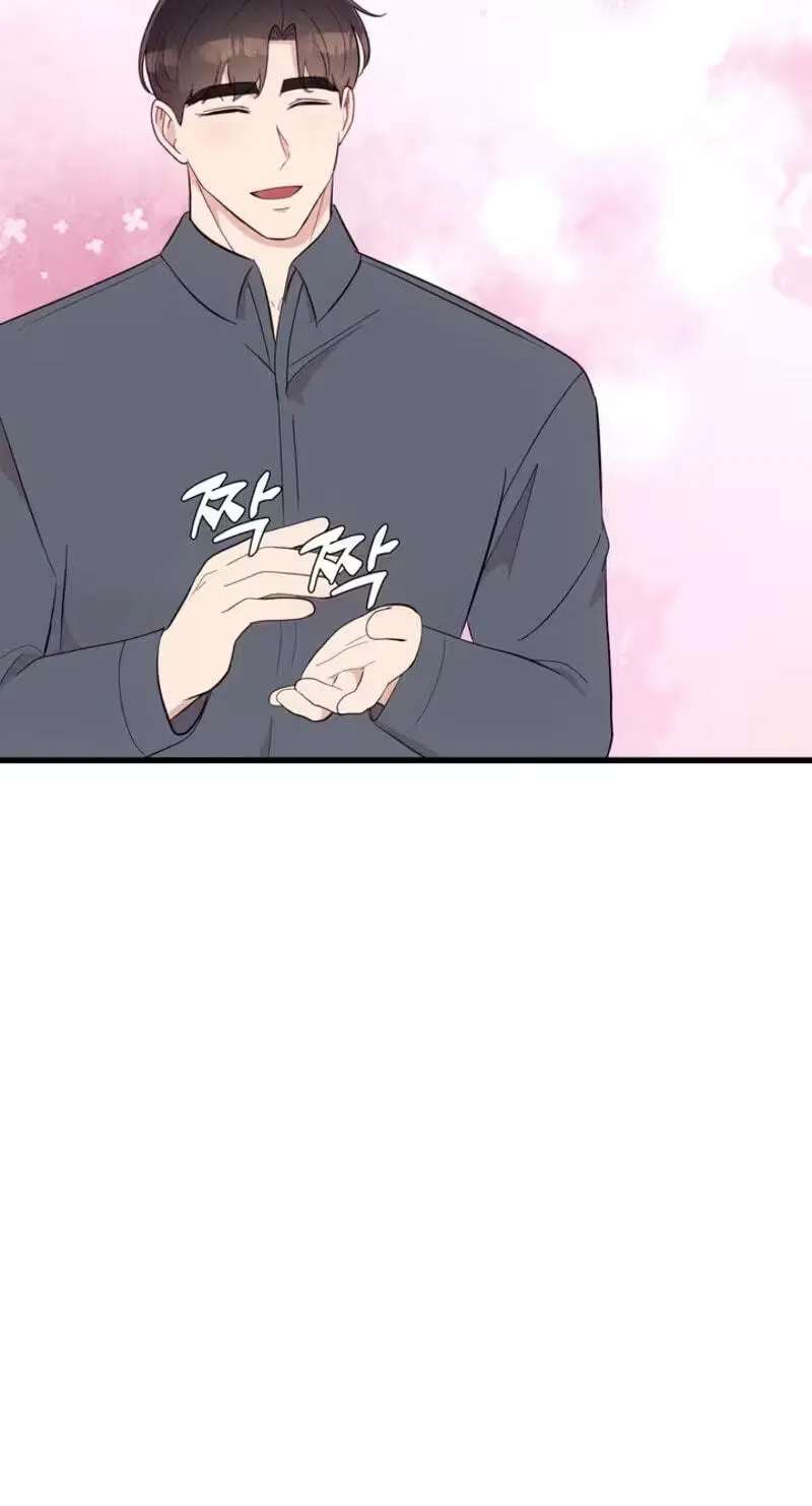 Surviving the Office Romance Chapter 31 - page 48