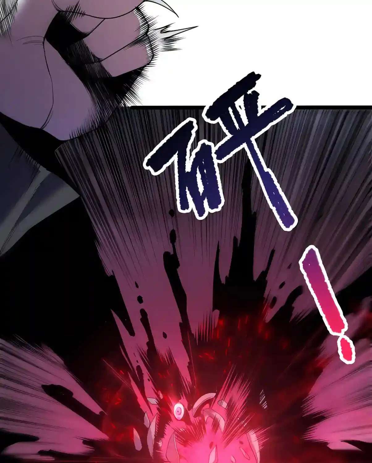 Necromancer, the Ultimate Scourge! Chapter 303 - page 105