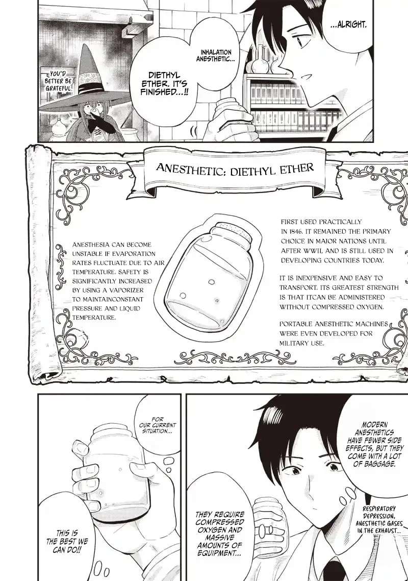 Yuusha Ikkou Ni Senzokui Chapter 8.1 - page 4