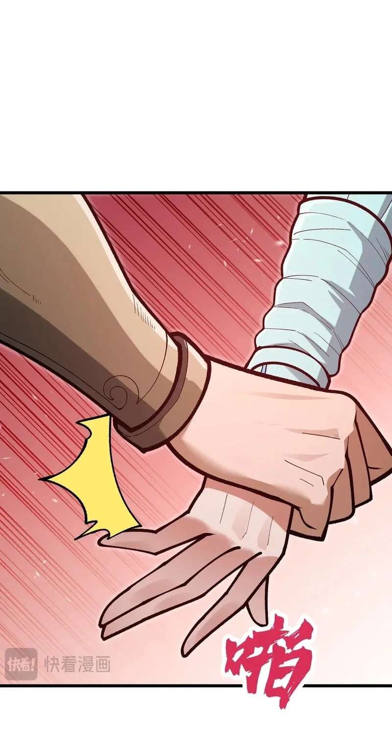 Infinite Rebate: Back Off, Senior Sister Chapter 35 - page 49