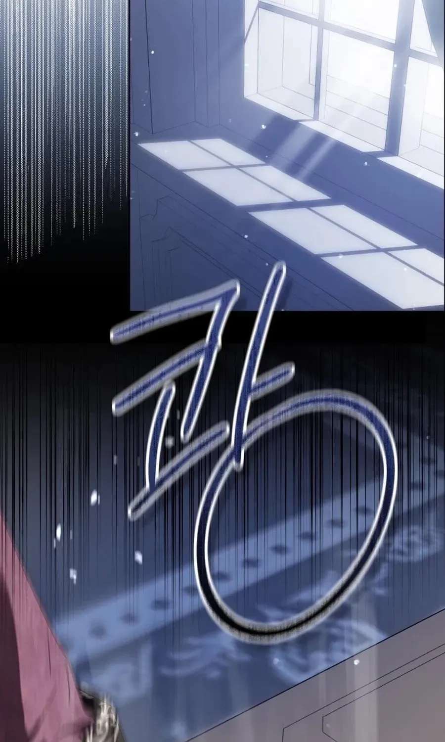 The Princess Stans in Secret Chapter 76 - page 13