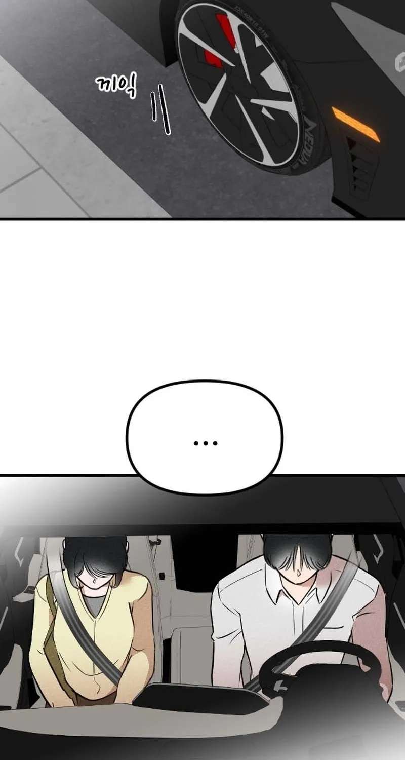 Simply Immature Chapter 1 - page 21