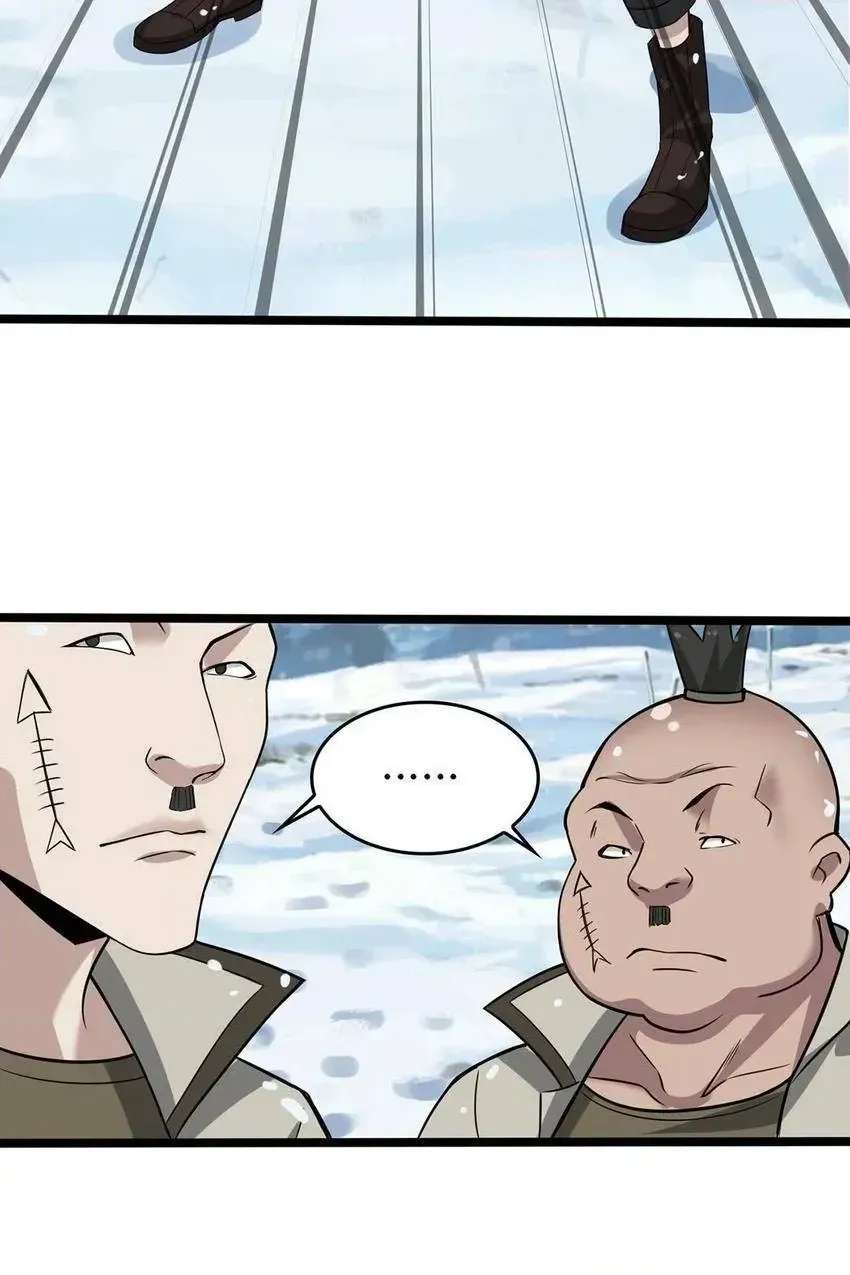 The Master of Fate Chapter 88 - page 46