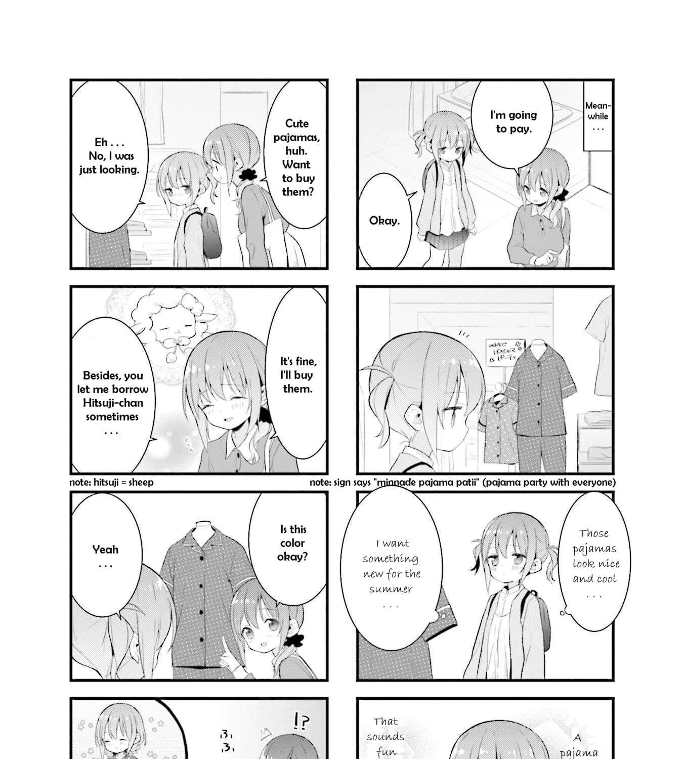 Shizune-chan Can't Sleep Today, Either Chapter 7 - page 13