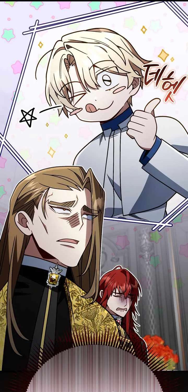 I'm Gonna Annihilate This Land Chapter 91 - page 71