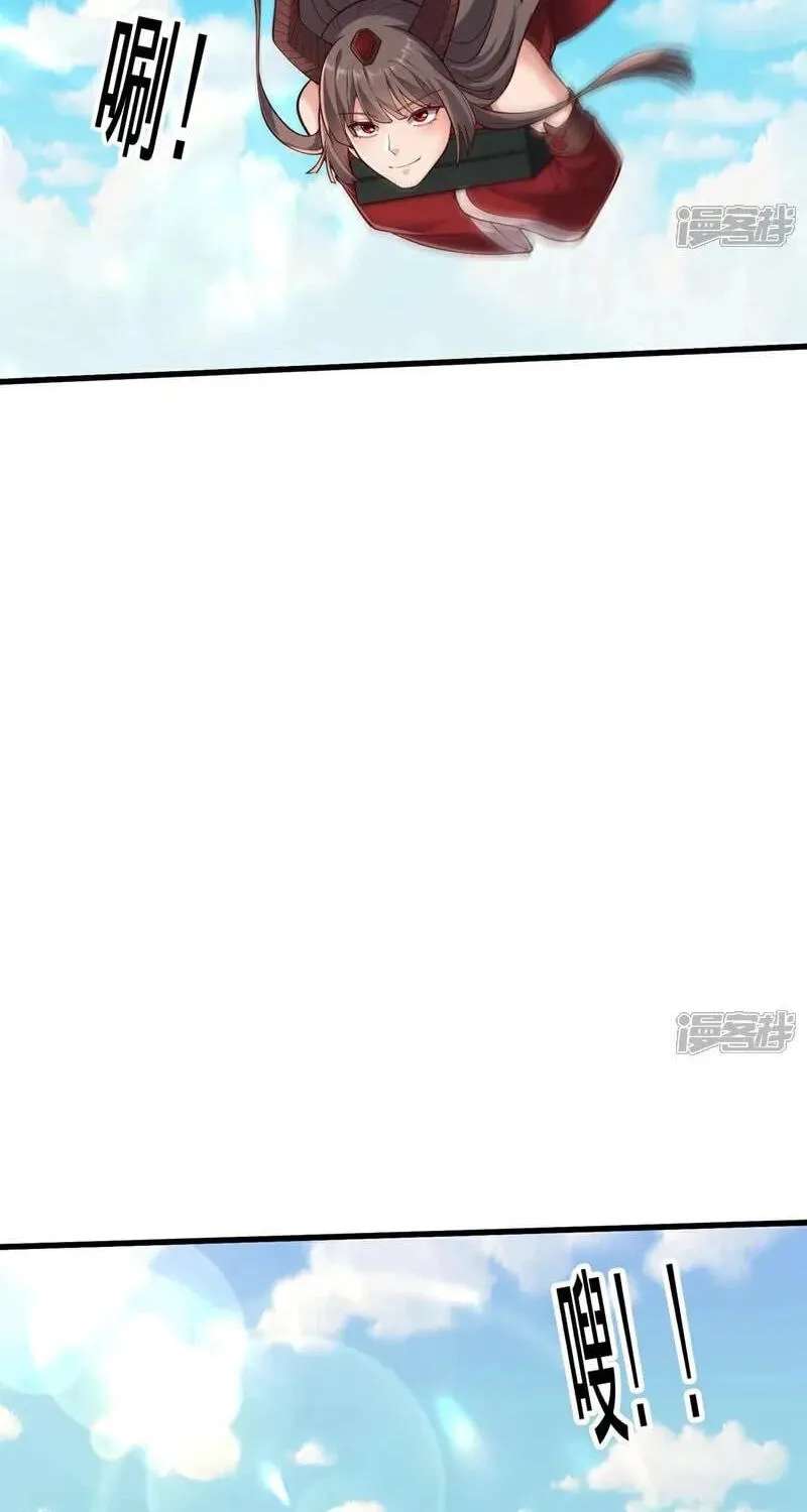 I Am Immortal Chapter 802 - page 22