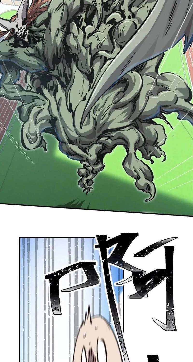 Mr. Zombie Chapter 195.5 - page 55