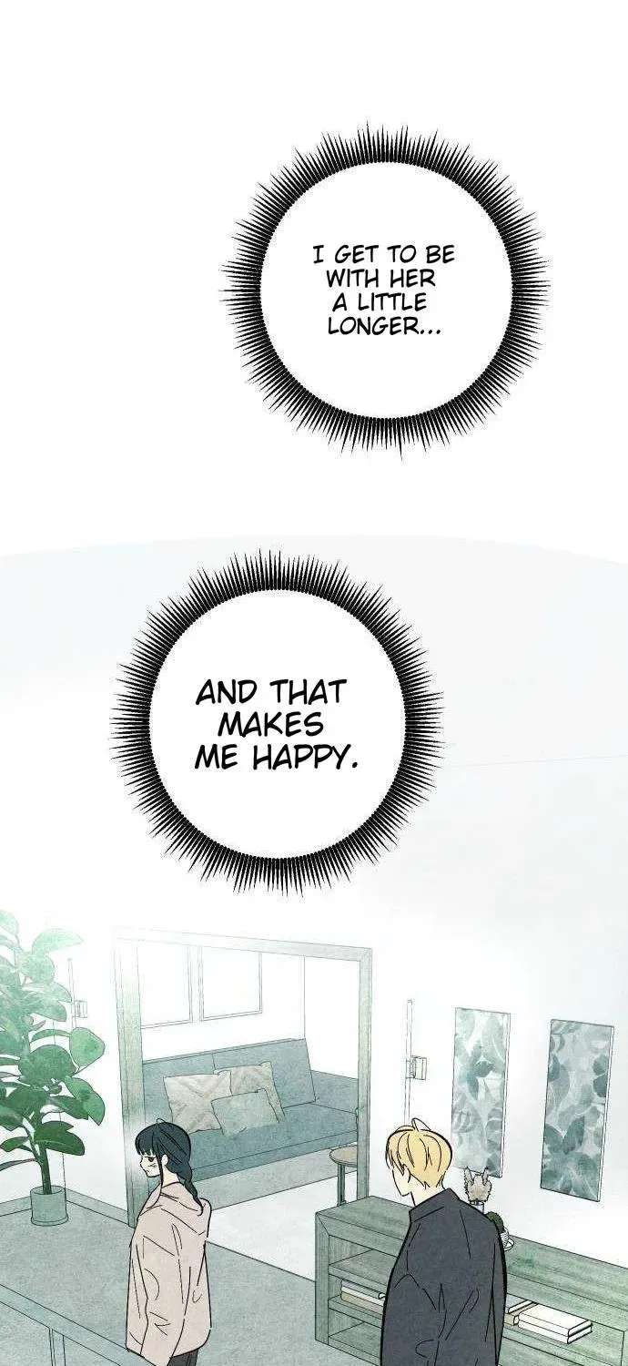 How to Turn You Around Chapter 50 - page 47