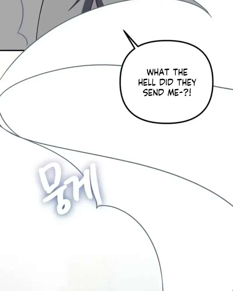 Pairing Complete! Chapter 1 - page 105
