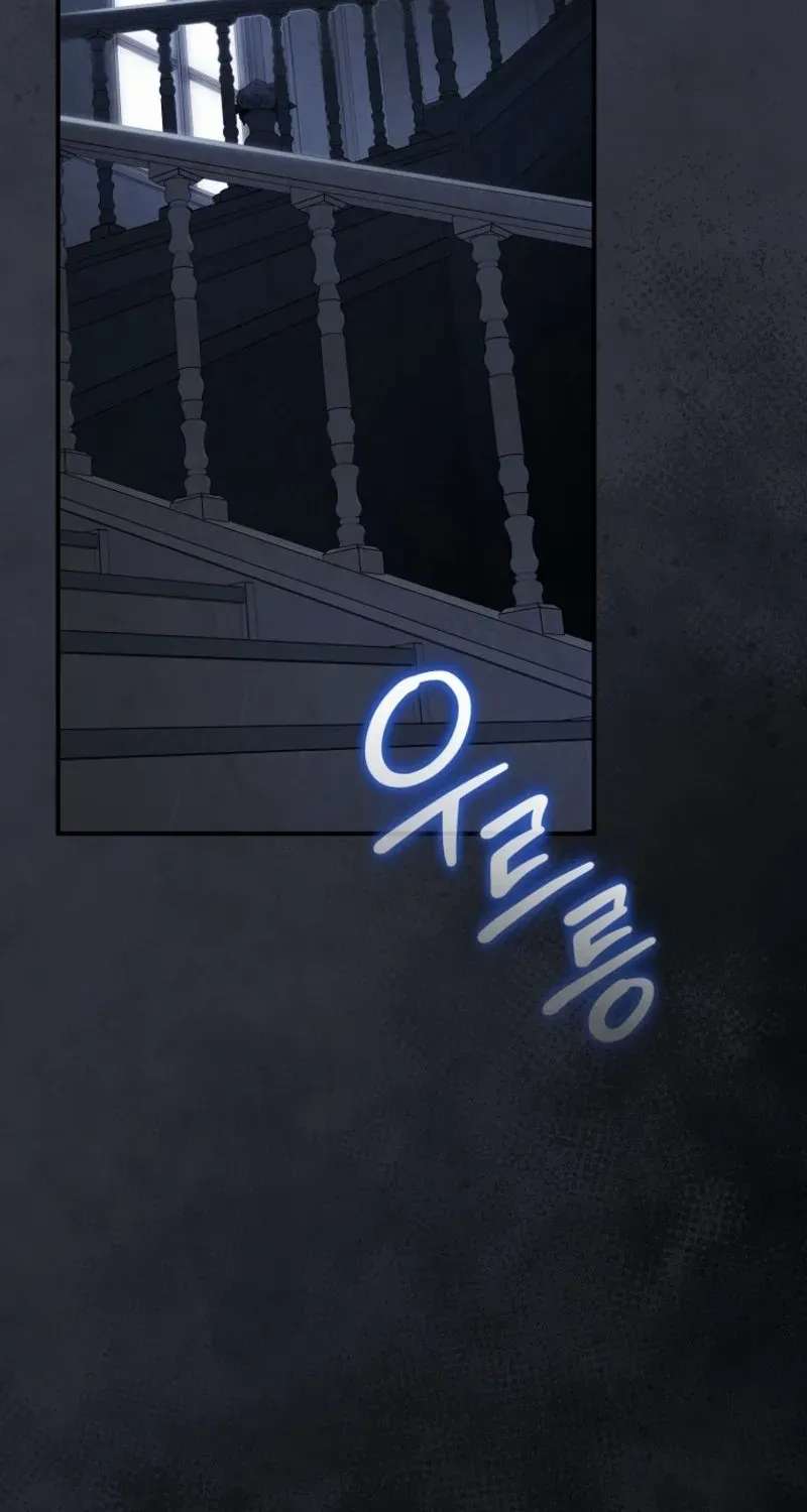 I Was Just Having Fun With The Time Limit Chapter 67 - page 110