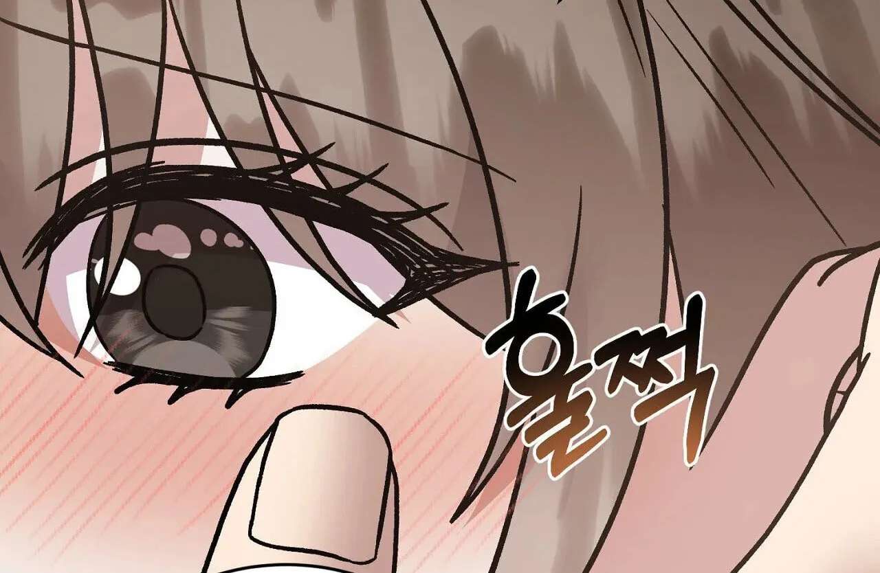 Delusional Romance Is a Bad Idea Chapter 25 - page 62