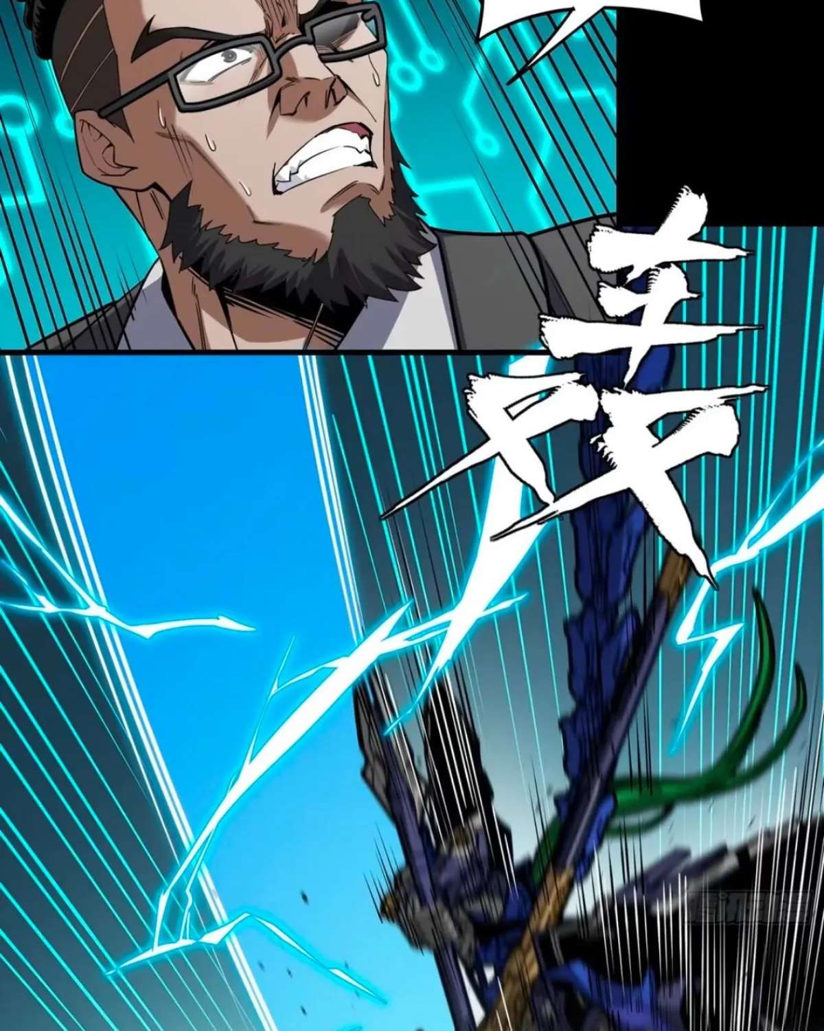 Legend Of Star General Chapter 390 - page 103