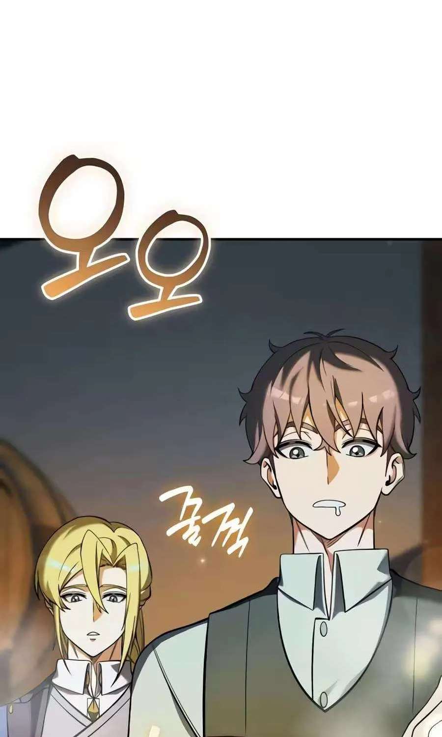 Feasting Lord in Another world Chapter 32 - page 11